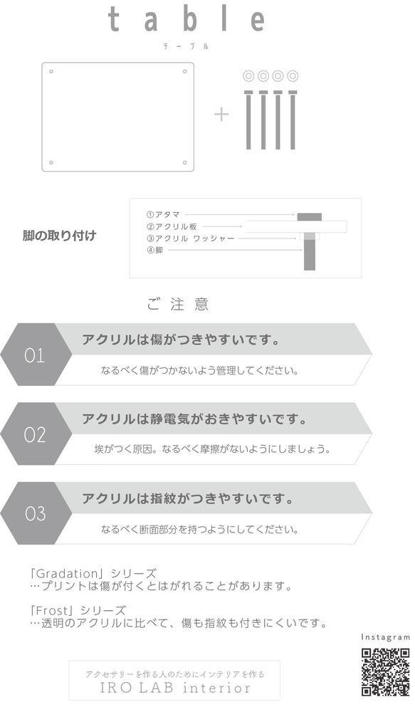 「Frost」テーブル(half) 5枚目の画像