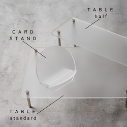 「Frost」テーブル(standard) 4枚目の画像