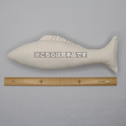 洗えるけりぐるみ　おさかな(キナリ)  猫のおもちゃ　魚型キッカー　けりけり　丈夫な帆布製　CA65 4枚目の画像