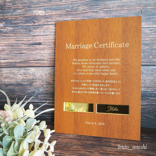 ５５％以上節約 木の結婚証明書 ウッド×ゴールド ウェルカムボード mika 通販 ウェルカムボード