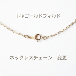 ★sale★【16KGP】Tonakai / Gold Necklace 4枚目の画像