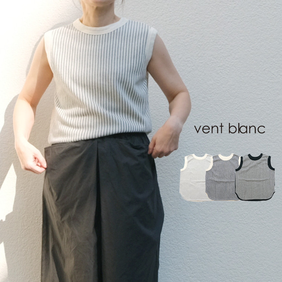 4.     ventblanc  ヴァンブラン  ベストコンビプルオーバー