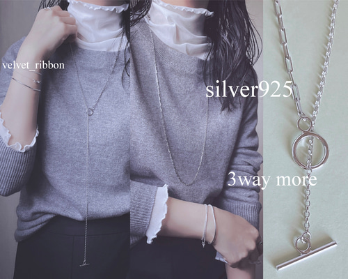 N♡ページ　大人気　テリ最強　ステーション　ネックレス2本 silver925 Y字 2連 ロング ネックレス ＊人気＊ シルバー