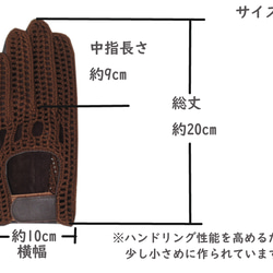 日本製 ドライビンググローブ　国産  革 本革 手ぶくろ 手袋 グローブ バイク 車　誕生日　プレゼント　1590397 3枚目の画像