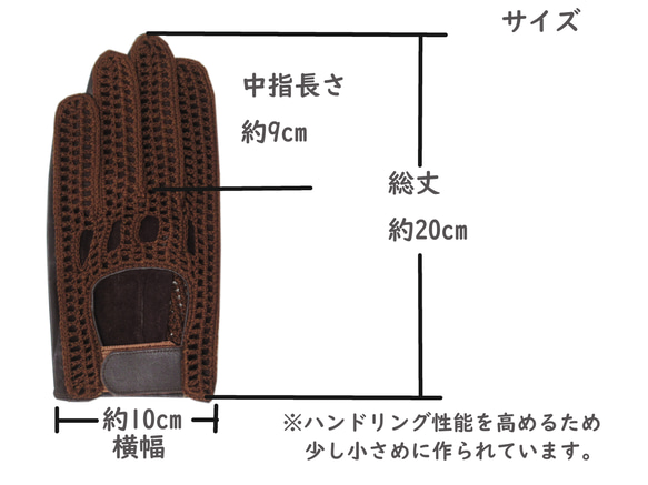 日本製 ドライビンググローブ　国産  革 本革 手ぶくろ 手袋 グローブ バイク 車　誕生日　プレゼント　1590397 3枚目の画像