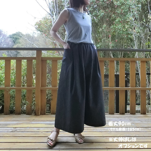 受注【ﾎﾟﾘ混デニム（薄手）】タック ロング キュロット ゆったり