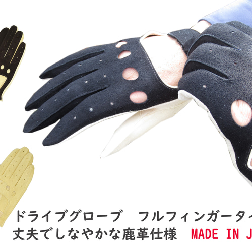 76 鹿革バイクグローブL〜XL （投稿詳細｜MOTOCLE）