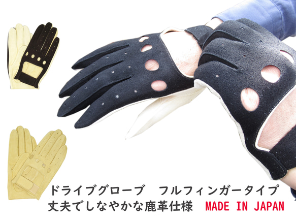 鈴鹿 鹿革ドライビンググローブ 半指タイプ のパーツレビュー