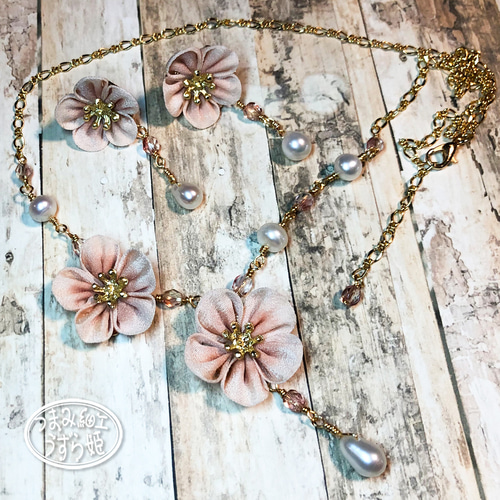 さくら の 花に揺れる淡水真珠 つまみ細工 ネックレス 入学式 卒業式