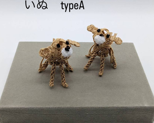いぬ typeA 水引細工 犬 ワンちゃん 小犬 贈り物 置物 可愛い犬 その他