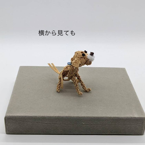 いぬ typeA 水引細工 犬 ワンちゃん 小犬 贈り物 置物 可愛い犬 その他