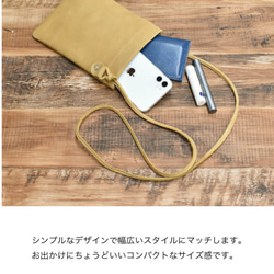 【Creema限定 ペア割10%OFF】サコッシュ スマホポーチ お財布ポシェット HAB016 11枚目の画像