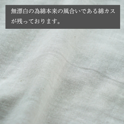 【福袋】ゆったりガーゼロンT/選べる2カラー/知多木綿3重ガーゼ 13枚目の画像