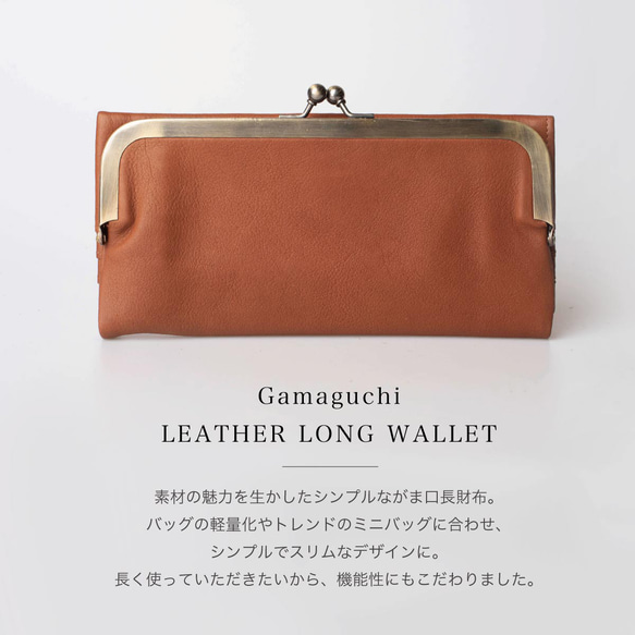 ※【Creema限定10%OFFセール】がま口 長財布 本革 レザー フラップ アンティーク調 名入れ HAW014 6枚目の画像