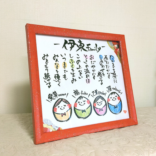ほんわか可愛いたまごファミリー新築祝い 新居祝い 引っ越し