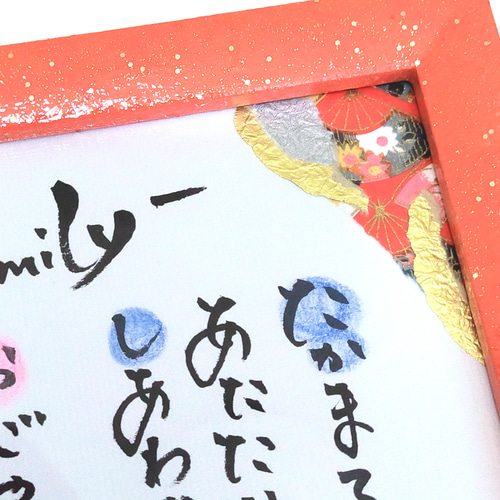 ほんわか可愛いたまごファミリー 新築祝い 新居祝い 結婚祝い 名前入り