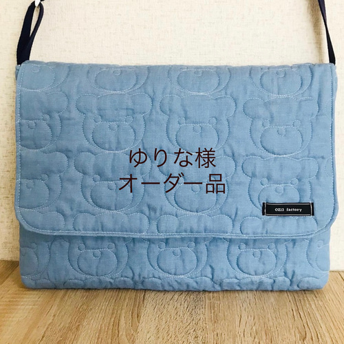 ゆりな様オーダー品 くまのキルト・ライトブルー その他入園グッズ  