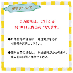 【名前可】2枚セット顔ネームTシャツ（選べる家族6柄）【父の日迄にお届け6/2締切】 15枚目の画像