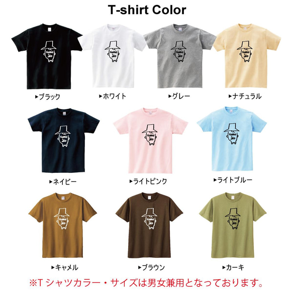 【予約販売】【名前可】2枚セット顔ネームTシャツ（選べる家族6柄）【父の日迄にお届け6/2締切】 7枚目の画像