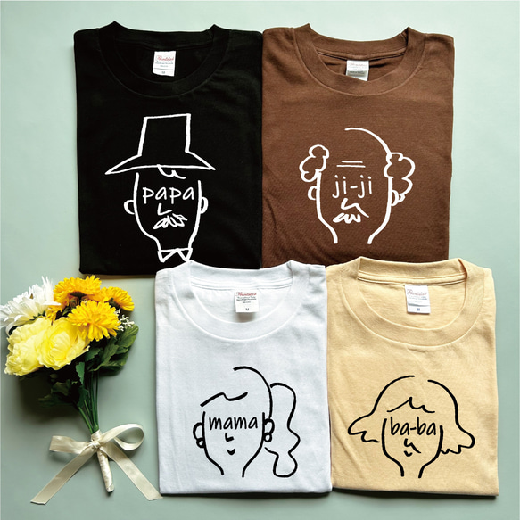 【予約販売】【名前可】2枚セット顔ネームTシャツ（選べる家族6柄）【父の日迄にお届け6/2締切】 1枚目の画像