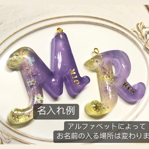⭐️あいき⭐️ページ。名入れチャーム、キーホルダー 推し活にもオススメ♡【キャンディーチャーム】全13色