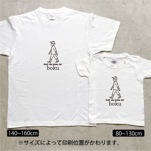 名前可】2枚セットgoingTシャツ（選べる家族6柄） Tシャツ