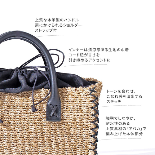 かごバッグ 天然素材 2way ハンドバッグ ショルダー 巾着 本革