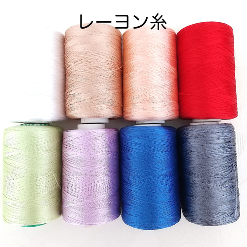 刺繍用レーヨン糸 糸・ミシン糸 M*Blue 通販｜Creema(クリーマ) 15485088