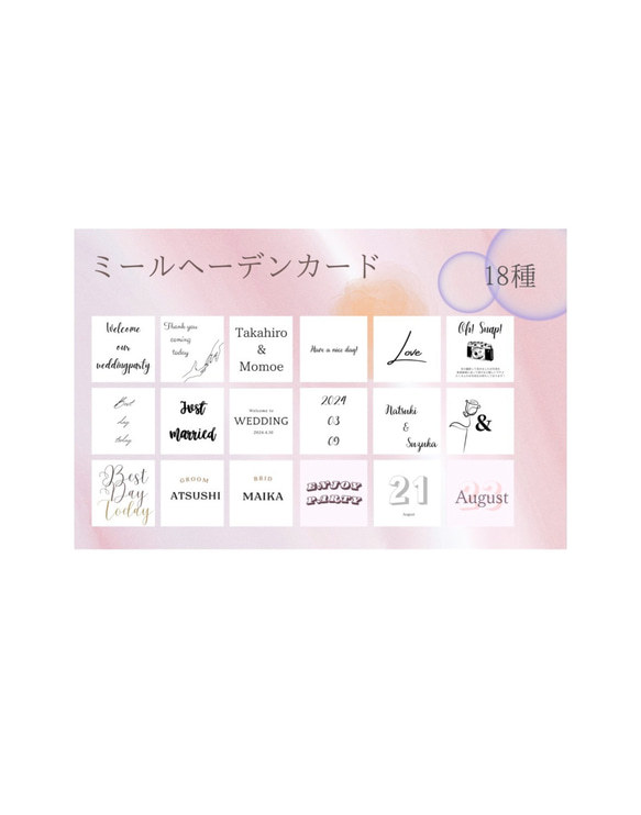 D　375.❤︎ 華やか　ピンク　ミールヘーデンウェルカムスペースまとめ売り 493bef20446cf93536b6285ed55c4d