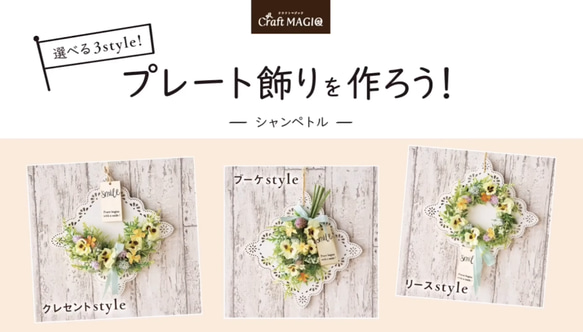 ホワイト造花アレンジメント3個セット 宅配商品】【造花フラワーアレンジメント】ホワイト&グリーン L