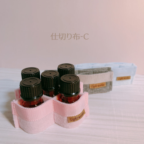 仕切り布-C（フラワーエッセンス、バッチフラワーレメディ