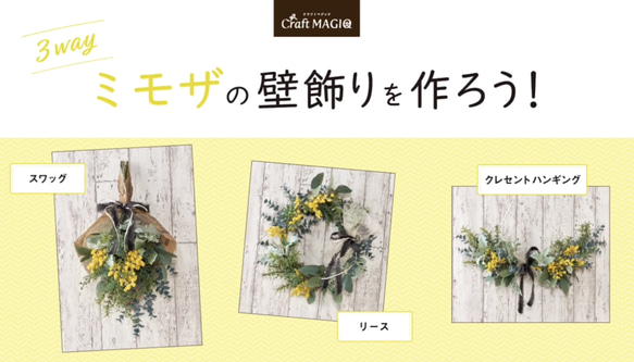 アーティフィシャルフラワー　3way フラワーアレンジ　スワッグ　4品 アーティフィシャルフラワー 3way フラワーアレンジ スワッグ 4品