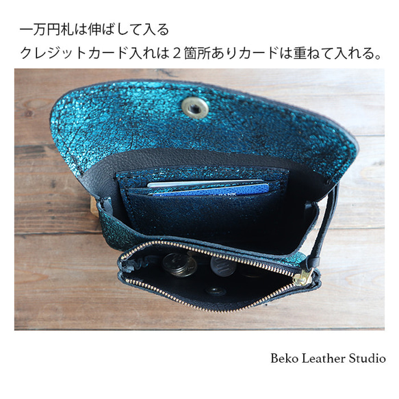 キラキラ本革ラメの長財布/レザーの手作り財布/2sou-rame-eme 2枚目の画像