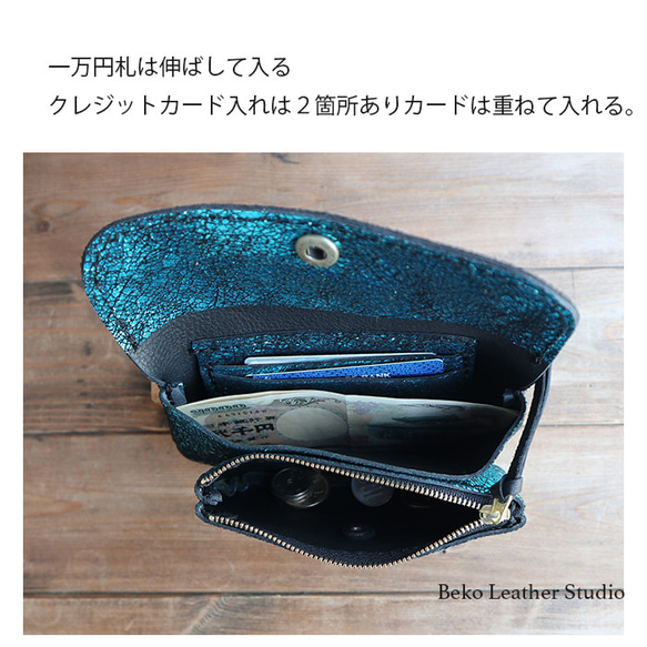 キラキラ本革ラメの長財布/レザーの手作り財布/2sou-rame-eme 3枚目の画像