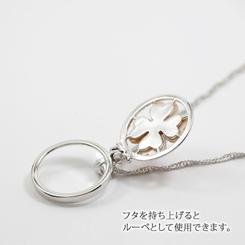 天然 ピンク蝶貝 四つ葉のクローバー ペンダント ルーペ ロング 天然 ピンク蝶貝 四つ葉のクローバー ペンダント ルーペ ロング