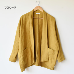 優雅廓形亞麻外套，輕鬆穿搭 [SOJK013S] 第12張的照片