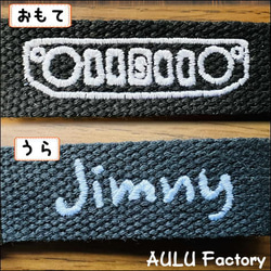 手書き風  JB64　ジムニー　オリジナル 刺繍キーホルダー 2枚目の画像
