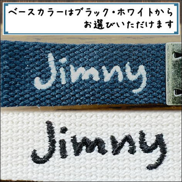 手書き風  JB64　ジムニー　オリジナル 刺繍キーホルダー 3枚目の画像