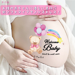 aiko★　合計4点　ママ パパ　　キッズ　マタニティフォトシール aiko☆ 合計4点 ママ パパ キッズ マタニティフォトシール