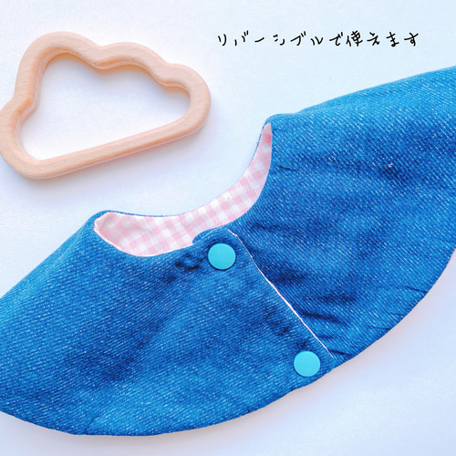 tkg.okka☆様✨お取置中　リバーシブルまんまるスタイ　No.6 リバーシブル】 まんまるスタイ スタイ・よだれかけ NKB ONLINE