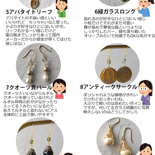 金具が選べるプチプラピアス国内生産 【両耳価格】再販金属アレルギー 