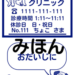 【受注製作】名入れ ミニチュアシュナウザー 目薬ケース おくすりがま口 縦長サイズ 9枚目の画像