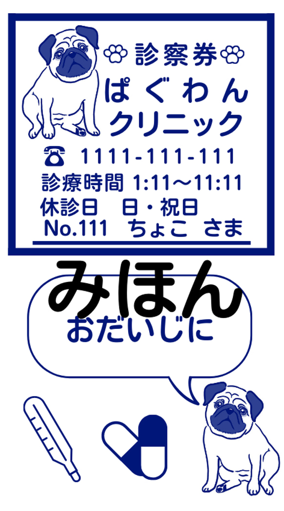 【受注製作】名入れ ミニチュアシュナウザー 目薬ケース おくすりがま口 縦長サイズ 9枚目の画像