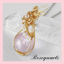 癒しの女神ハートラリマーのワイヤーラッピングペンダント ネックレス