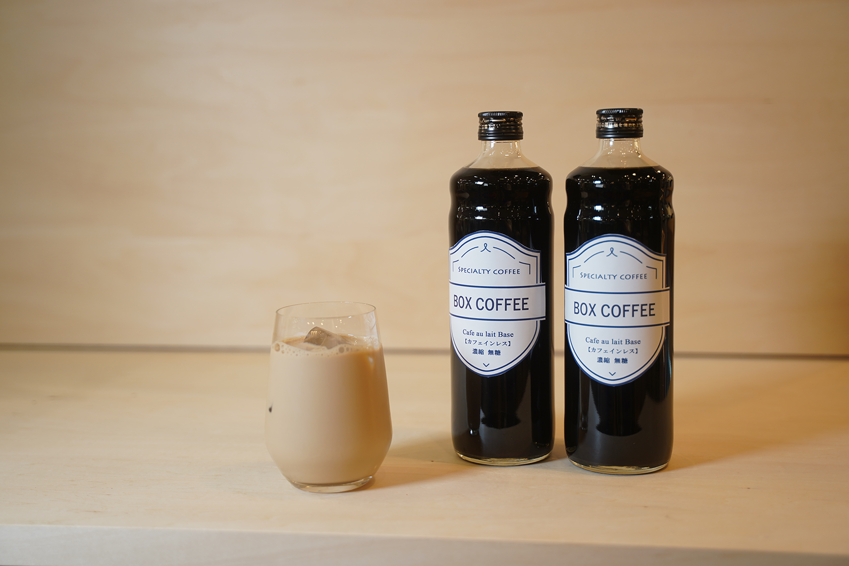 【時間問わず楽しめる◎カフェインレスセット】ドリップパックとデカフェカフェオレベース（無糖）のギフトセット