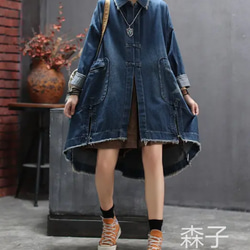 デニムコート森ガール花柄レディースロングジャケット 長袖 ゆったり