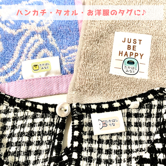 【カット済】洋服タグ用 耐水おなまえシール ～はたらく乗り物シリーズ～ 8枚目の画像