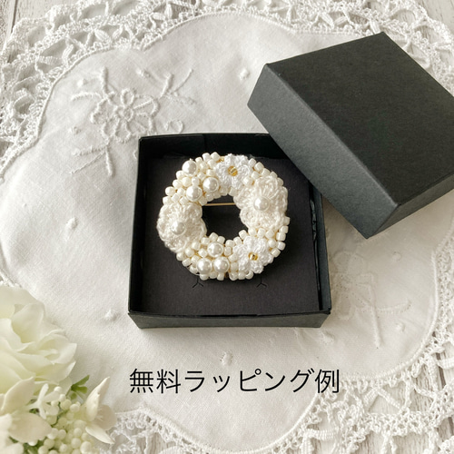 パールビーズのリングブローチ パールブローチ 2連 フォーマル 手編み