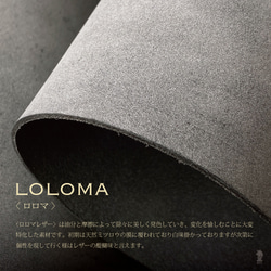 ロロマレザー subaru 黒 真鍮  キーカバー ケース 3枚目の画像