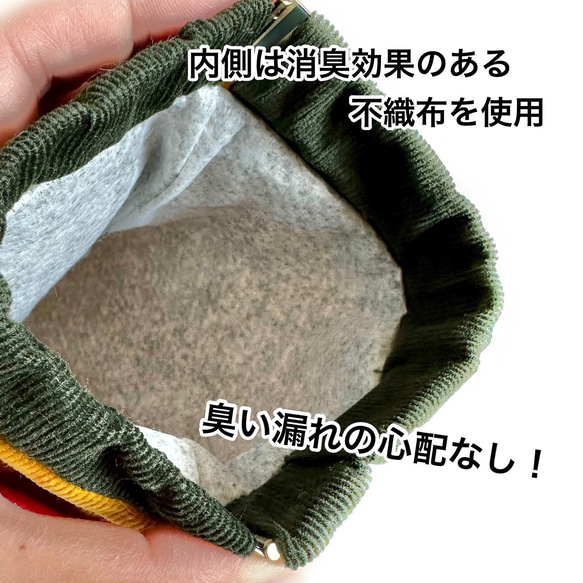 POOP BAG (ラスタ) 3枚目の画像